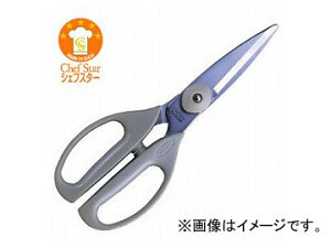 �A���X�R�[�|���[�V����/ARS �����l���O���[ 5000-G Cooker scissors gray