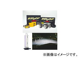 BELLOF/ベロフ H.I.D ポルシェ専用システム 911ナロー（ツインバッテリー仕様） BMA411 スパークホワイト Porsche system Narrow twin battery specification