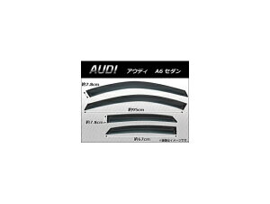 TChoCU[ AEfB A6 Z_ 4B,C5 1997N`2004N AP-SVTH-AU04 F1Zbg(4) Side visor