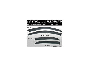 TChoCU[ NTX nA[/RX350/RX400h/RX300 2009N` AP-SVTH-LE15 F1Zbg(4) Side visor