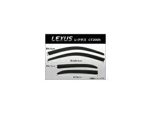 TChoCU[ NTX CT200h 2011N` AP-SVTH-LE17 F1Zbg(4) Side visor