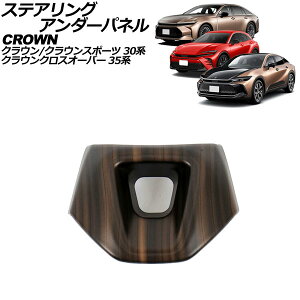 XeAOA_[pl g^ NENXI[o[ 35n 2022N09` ؖ ABS steering under panel