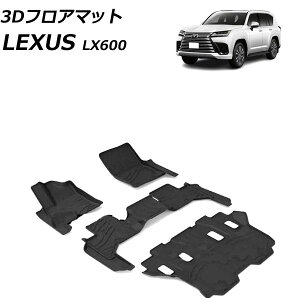 3D �t���A�}�b�g ���N�T�X LX600 VJA310W 7�l��� 2022�N01���` �u���b�N TPE �����F1�Z�b�g(4��) AP-IT3703 floor mat