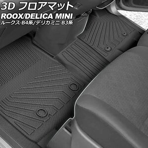 3D tA}bg Y [NX B4n 2020N03` TPEf ̍\ hdl F1Zbg(4) floor mat