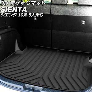 3D QbW}bg g^ VG^ 10n 5l 2022N08` TPEf ̍\ hdl AP-IT3722 luggage mat