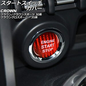 X^[gXCb`Jo[ g^ NEX|[c 30n 2023N11` bhJ[{ J[{t@Co[ Start switch cover