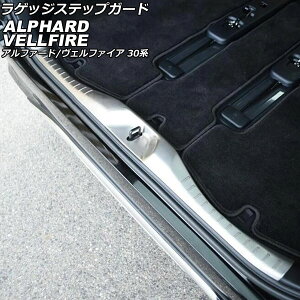 QbWXebvK[h g^ At@[h/Ft@CA 30n 2015N01`2023N06 Vo[ XeX AP-SG382 Luggage step guard