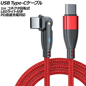 USB Type-CP[u bh 1m RlN^] IX-IX LEDCgt PD}[dΉ AP-UJ1026-RD-1M cable