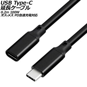 USB Type-CP[u ubN 0.2m 100W VRf IX-X PD}[dΉ AP-UJ1030-BK-20CM extension cable