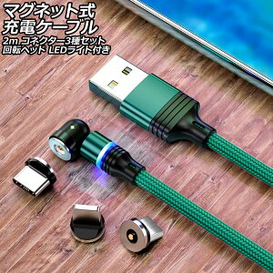 }Olbg[dP[u O[ 2m RlN^[3Zbg ]wbh LEDCgt AP-UJ1039-GR-2M magnetic charging cable