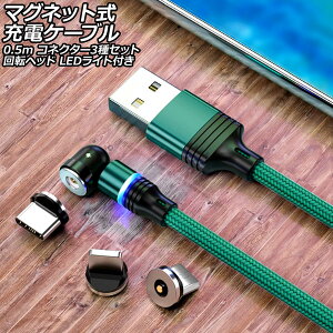 }Olbg[dP[u O[ 0.5m RlN^[3Zbg ]wbh LEDCgt AP-UJ1039-GR-50CM magnetic charging cable