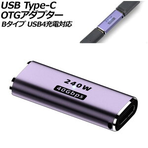 USB Type-C OTG�A�_�v�^�[ B�^�C�v 240W ���X-���X I�� USB4�[�d�Ή� LED���C�g�t�� AP-UJ1048-B adapter