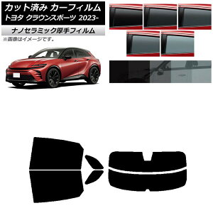 �J�[�t�B���� �g���^ �N���E���X�|�[�c AZSH36W/AZSH37W 2023�N11���` ���A�Z�b�g(����) ���� UV ���f�M �I�ׂ�5�t�B�����J���[ AP-WF4N0428-RDR2 Car film