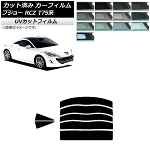 �J�[�t�B���� �v�W���[ RCZ T75�n 2010�N07���`2015�N09�� ���A�Z�b�g(����) SK UV �I�ׂ�13�t�B�����J���[ AP-WFSK0434-RDR5 Car film