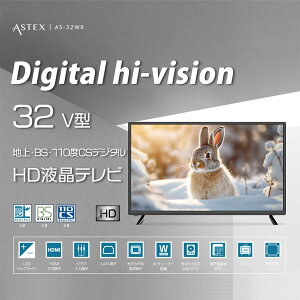 ASTEX HDter 32V^ 3g _u`[i[ AS-32WR lcd tv