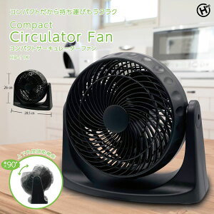 HIRO �R���p�N�g�T�[�L�����[�^�[�t�@�� ����3�i�K �㉺�p�x���ߋ@�\ �R���p�N�g�Ŏg���₷�� HB-11K compact circulator fan