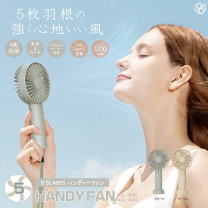 HIRO 5BLADES �n���f�B�t�@�� 5���H�� ����3�i�K �{�^���ЂƂŊȒP���� �I�ׂ�2�J���[ handy fan