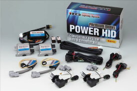 レーシングギア(RG) プレミアムモデル パワーHIDキット イエロー光 2800K H9/11 12V用 RGH-CBP27 power kit