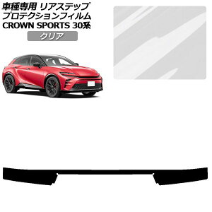 �v���e�N�V�����t�B���� ���A�X�e�b�v �g���^ �N���E���X�|�[�c AZSH36/AZSH37 2023�N11���` �N���A AP-PF0219-CL01 Protection film rear step