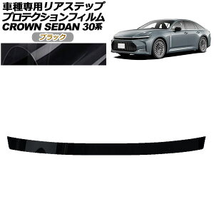 �v���e�N�V�����t�B���� ���A�X�e�b�v �g���^ �N���E�� AZSH32/KZSM30 �Z�_�� 2023�N11���` �u���b�N AP-PF0224-BK01 Protection film rear step