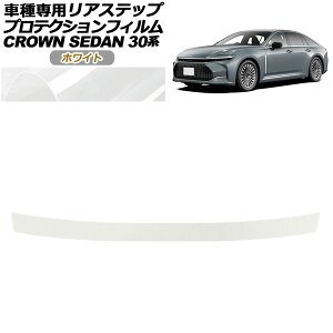 �v���e�N�V�����t�B���� ���A�X�e�b�v �g���^ �N���E�� AZSH32/KZSM30 �Z�_�� 2023�N11���` �z���C�g AP-PF0224-WH01 Protection film rear step