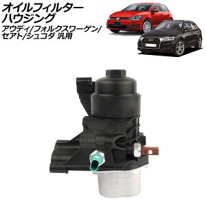 ICtB^[nEWO AEfB/tHNX[Q/ZAg/VR_ ėp AP-4T2119 Oil filter housing