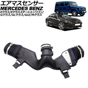 GA}XZT[ ZfXExc ENXXe[VS S211/S212 2003N`2016N Airmas sensor