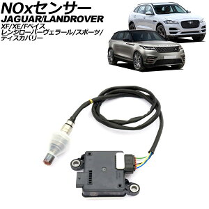 NOx�Z���T�[ �m�b�N�X�Z���T�[ �W���K�[ XF X260 2015�N�`2019�N sensor knocks