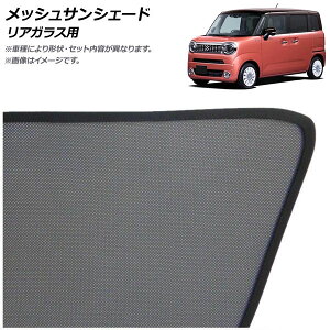 bVTVF[h XYL SRX}C MXn 2021N09` AKXp AP-MSD131-1R Mesh Sun Shade