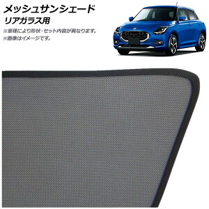 bVTVF[h XYL XCtg ZC/ZDn 2023N12` AKXp AP-MSD132-1R Mesh Sun Shade