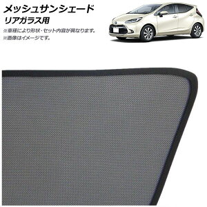 bVTVF[h g^ ANA MXn 2021N07` AKXp AP-MSD136-1R Mesh Sun Shade