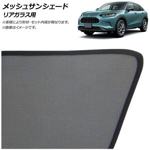 bVTVF[h z_ ZR-V RZn 2023N04` AKXp AP-MSD149-1R Mesh Sun Shade