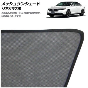 bVTVF[h z_ AR[h CYn 2024N03` AKXp AP-MSD150-1R Mesh Sun Shade