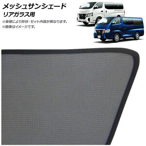 bVTVF[h Y LoS E26n 2021N10` AKXp Mesh Sun Shade