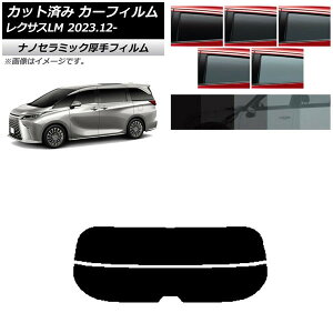 J[tB NTX LM TAWH15W 2023N12` AKX()  UV fM Iׂ5tBJ[ AP-WF4N0439-R2 Car film