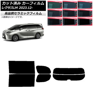 J[tB NTX LM TAWH15W 2023N12` AZbg() NC UV fM Iׂ9tBJ[ AP-WFNC0439-RDR2 Car film