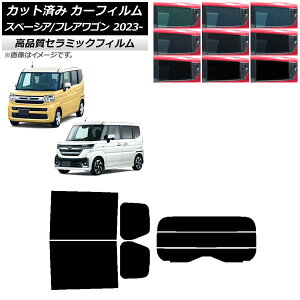 J[tB }c_ XYL tAS Xy[VA/JX^ MM94S MK94S/54S 2023N12` AZbg() NC UV fM Iׂ9tBJ[ AP-WFNC0440-RDR3 Car film