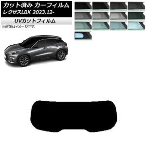 �J�[�t�B���� ���N�T�X LBX MAYH10/MAYH15 2023�N12���` ���A�K���X(1���^) SK UV �I�ׂ�13�t�B�����J���[ AP-WFSK0438-R1 Car film