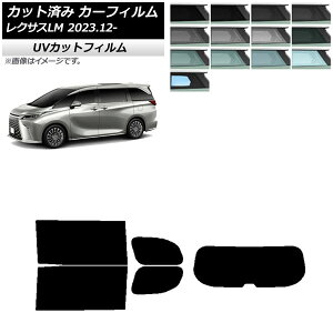 �J�[�t�B���� ���N�T�X LM TAWH15W 2023�N12���` ���A�Z�b�g(1���^) SK UV �I�ׂ�13�t�B�����J���[ AP-WFSK0439-RDR1 Car film