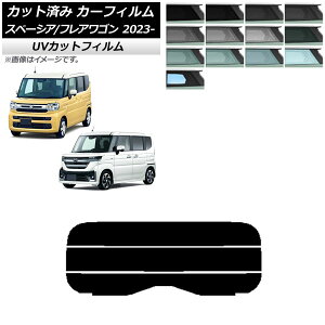 J[tB }c_ XYL tAS Xy[VA/JX^ MM94S MK94S/54S 2023N12` AKX() SK UV Iׂ13tBJ[ AP-WFSK0440-R3 Car film