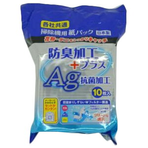 CgE hLH{AgRۉH |@ppbN eЋ F1pbN(10) Deodorizing treatment antibacterial Vacuum cleaner paper pack