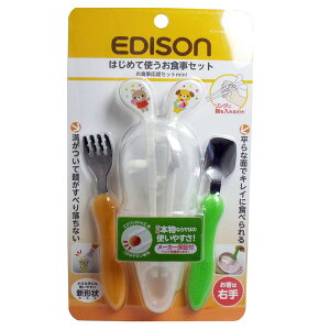 EDISON(GW\) HZbg ~j ͂߂ĎgEXv[EtH[ÑZbgłI Meal support set mini