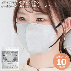 IEm }XN2 oCJ[}XN AbVO[ M[TCY 3w sDz ċz₷̌` F1(10) OMV210AGR