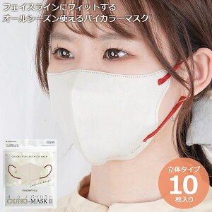 IEm }XN2 oCJ[}XN i`x[W M[TCY 3w sDz ċz₷̌` F1(10) OMV210NBG