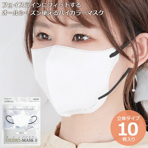 IEm }XN2 oCJ[}XN zCg M[TCY 3w sDz ċz₷̌` F1(10) OMV210WH