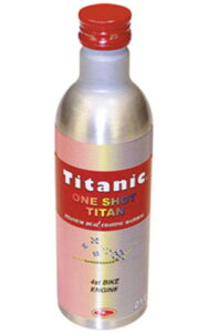 `^jbN(Titanic) Vbg`^(B) 250ml oCNGWp TG-B250 One shot titanium