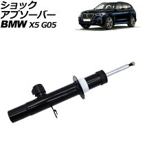 楽天市場】BMW（ショックアブソーバー｜サスペンション）：パーツ<車 