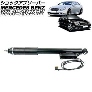 VbNAu\[o[ ZfXExc ENX/ENXXe[VS W211/S211 2002N`2010N A E ADSt shock absorber
