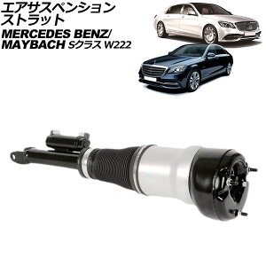 GATXyVXgbg ZfXExc SNX W222/C217 2013N`2021N tg E Air suspension strut