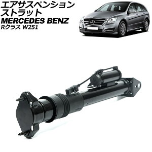 GATXyVXgbg ZfXExc RNX W251 2006N`2014N A E AP-4T2204 Air suspension strut